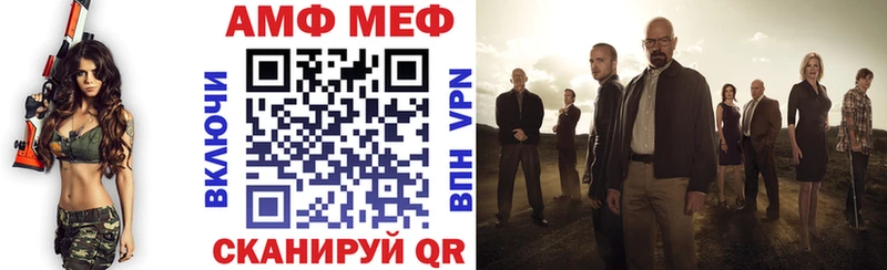 Амфетамин 97%  Купить где  Альметьевск 