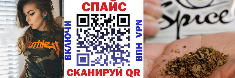 Бутират жидкий экстази  Купить закладки  Альметьевск 