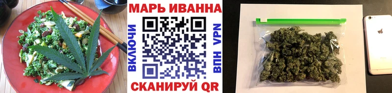 Купить где  Альметьевск  Печенье с ТГК марихуана 