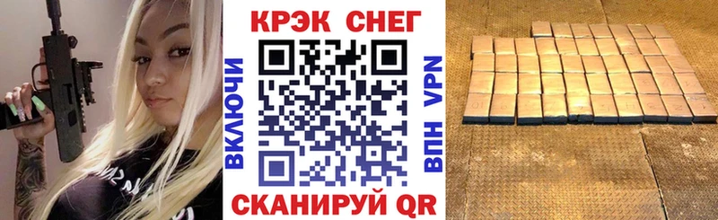 Купить закладки  Альметьевск  Cocaine Columbia 