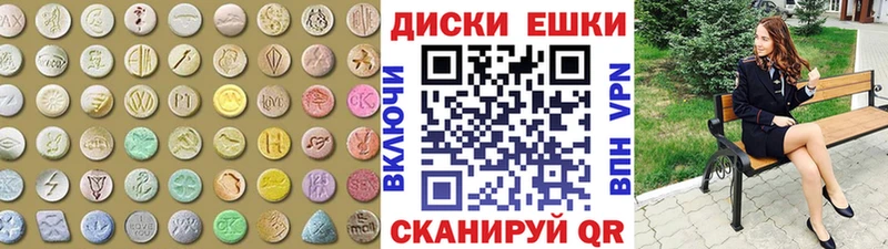 ЭКСТАЗИ louis Vuitton  Купить закладки  Альметьевск 