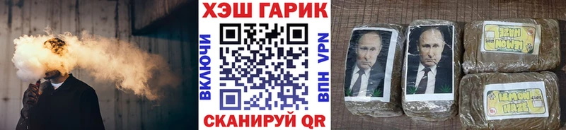 Купить закладки  Альметьевск  Гашиш индика сатива 