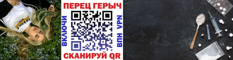 Купить где  Альметьевск  Героин VHQ 