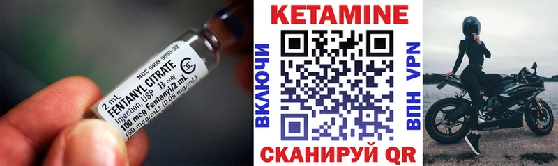 Купить закладки  Альметьевск  КЕТАМИН ketamine 