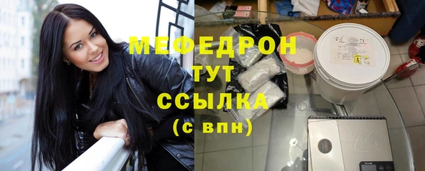 прущая мука Зеленодольск
