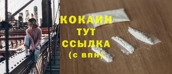 бошки Зеленокумск