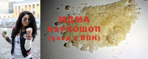 бошки Зеленокумск