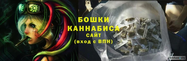 бошки Зеленокумск