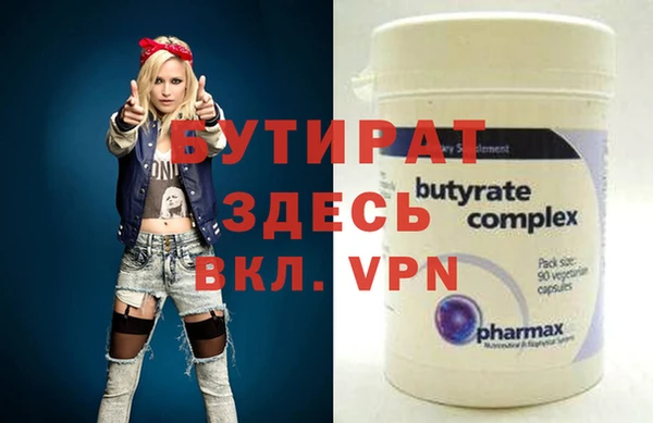 прущая мука Зеленодольск