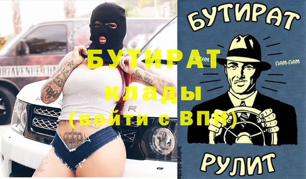 стаф Зерноград