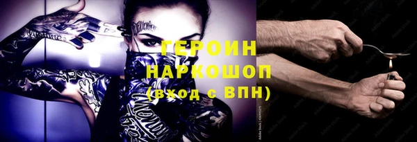 бошки Зеленокумск