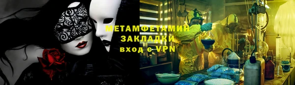 прущая мука Зеленодольск