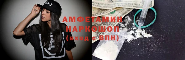 бошки Зеленокумск