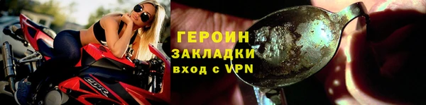 бошки Зеленокумск