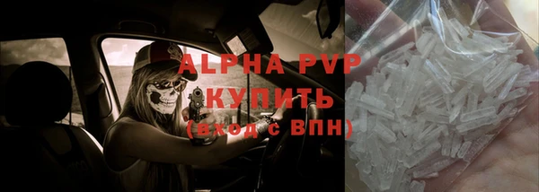 бошки Зеленокумск
