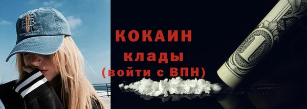 бошки Зеленокумск