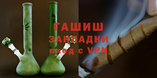 прущая мука Зеленодольск