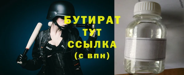 прущая мука Зеленодольск