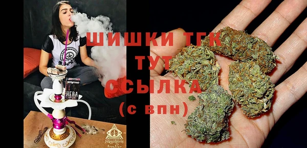 бошки Зеленокумск