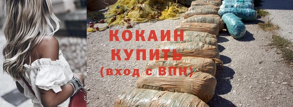 прущая мука Зеленодольск