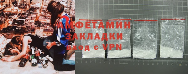 прущая мука Зеленодольск
