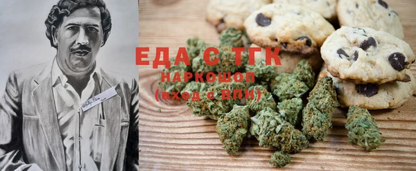 бошки Зеленокумск