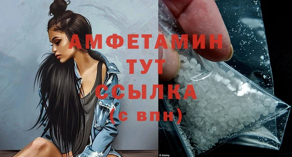 бошки Зеленокумск
