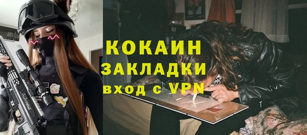 бошки Зеленокумск