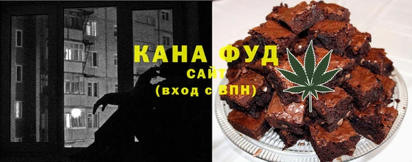 бошки Зеленокумск