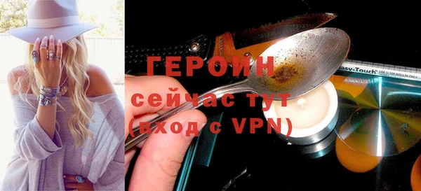 бошки Зеленокумск