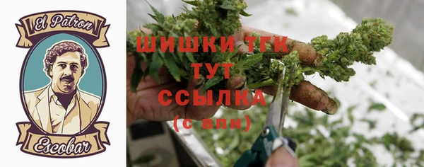 бошки Зеленокумск