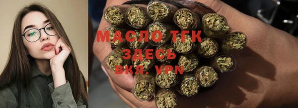 прущая мука Зеленодольск