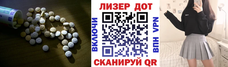 Купить закладки  Альметьевск  LSD-25 экстази кислота 