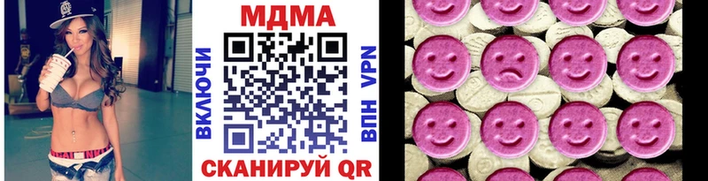 MDMA crystal  Купить  Альметьевск 