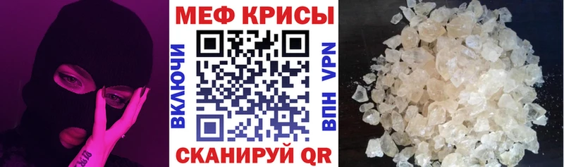 Мефедрон мука Альметьевск
