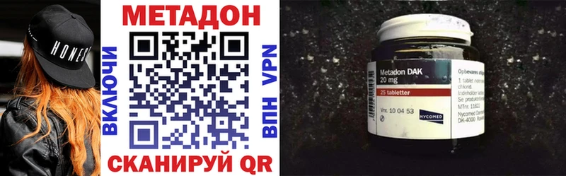Купить закладки  Альметьевск  Метадон methadone 