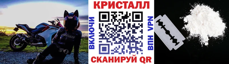 МЕТАМФЕТАМИН винт  Купить закладки  Альметьевск 