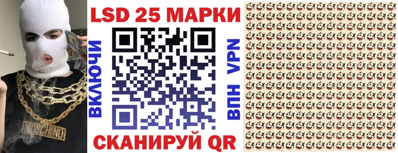 Наркотические марки 1,8мг  Купить  Альметьевск 