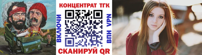 Дистиллят ТГК концентрат  Купить  Альметьевск 